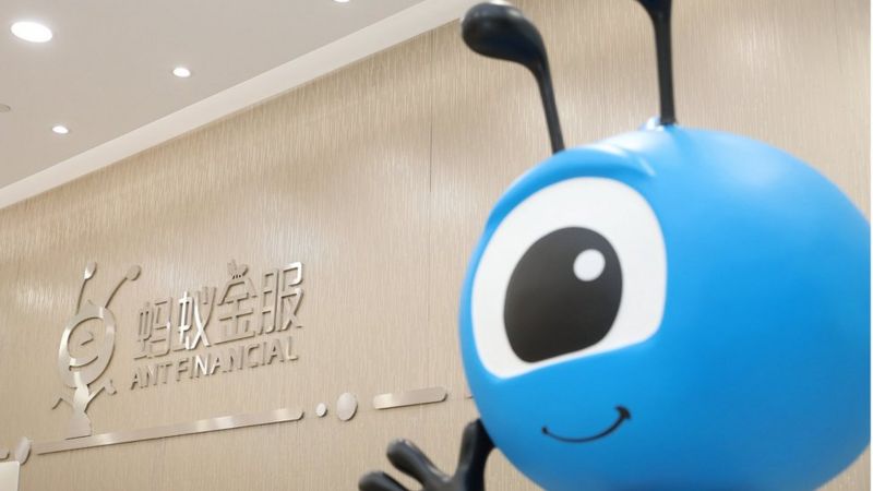 蚂蚁金服
