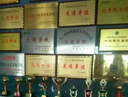密密麻麻的奖状，贴满了一墙