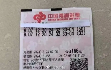 双色球6.8亿巨奖当事人28岁,平时做点小生意