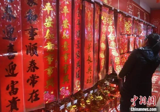 市民在超市挑选春联