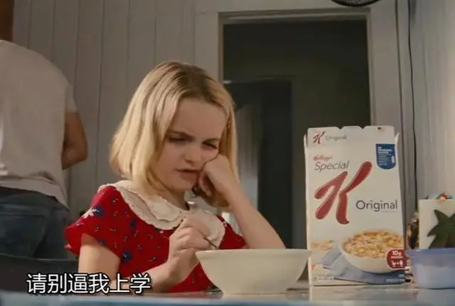 请别逼我上学
