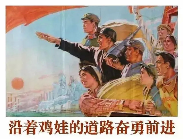 沿着鸡娃的道路奋勇前进