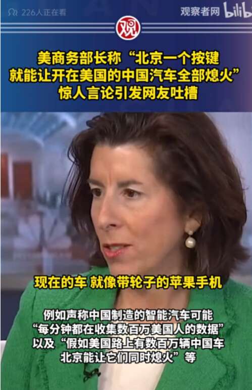 现在的车就象一个带轮子的苹果手机