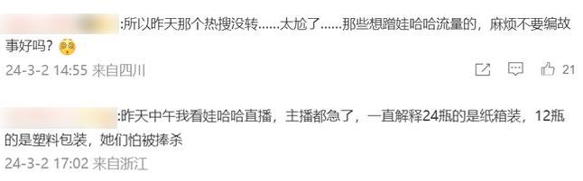 宗庆后是值得尊敬的企业家，但不应被捧杀