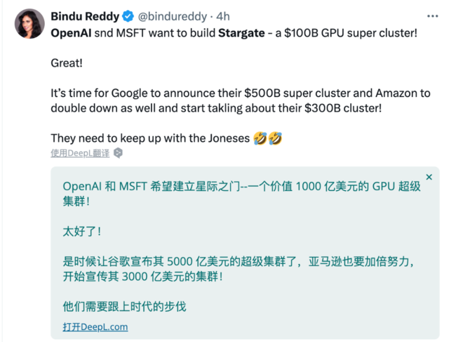 “星际之门”超级计算机
