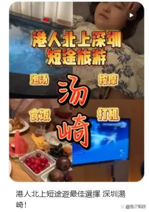 港人的消费力度太大了.jpg