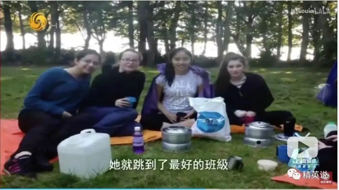 Cecilia就读于Woodhouse Grove School
