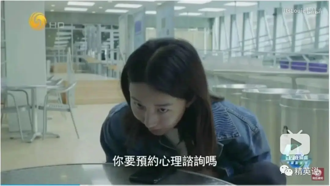 向学校的心理咨询中心拨出了电话