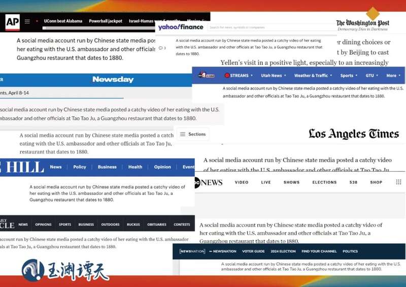 美国媒体都或多或少提到，这些交流的暖意，也难掩笼罩在中美关系上的阴霾 ...