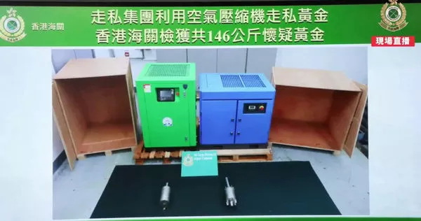 香港海关注意到空压机的金属密度“高到很不正常”