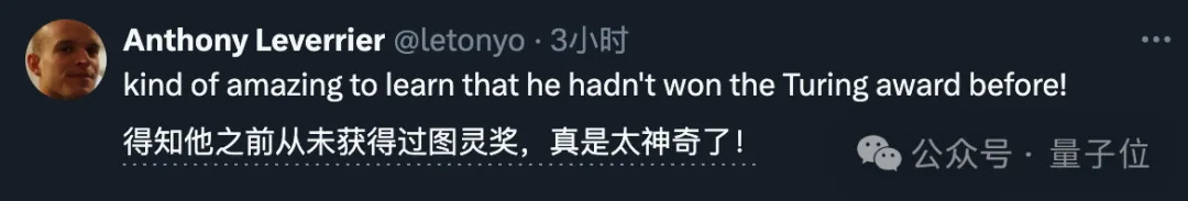 网友们得知他才获图灵奖时感到意外而又惊喜，还以为他早就得了