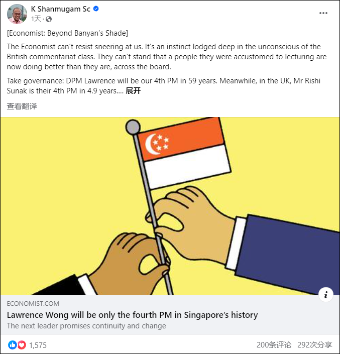 新加坡内政部长兼律政部长尚穆根