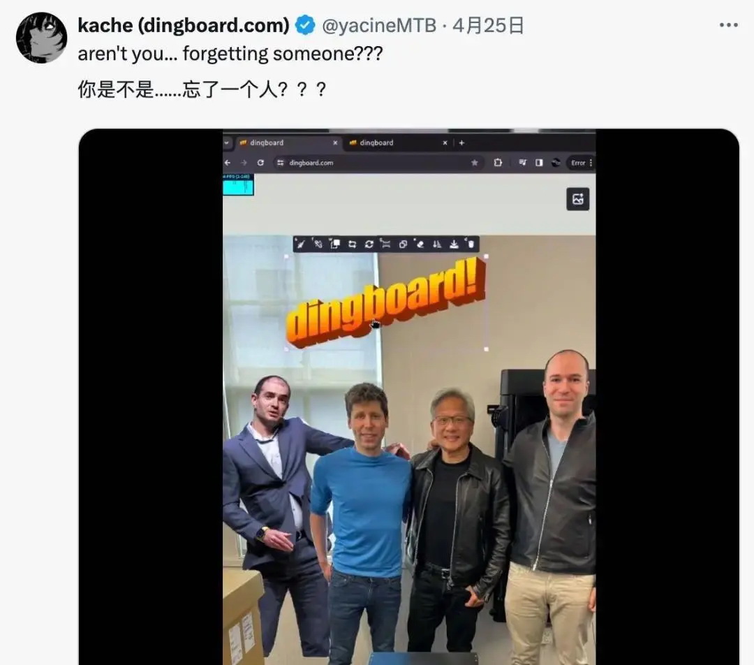 OpenAI 总裁 Greg Brockman 最新晒出的合照中却并没有出现 Ilya Sutskever，以至于有网友调侃道 Ilya 或许  ...