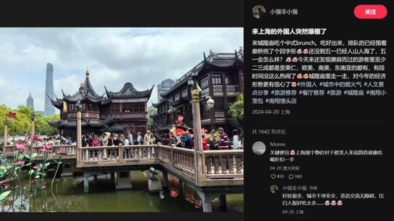 上海市民发现，国外游客明显变多
