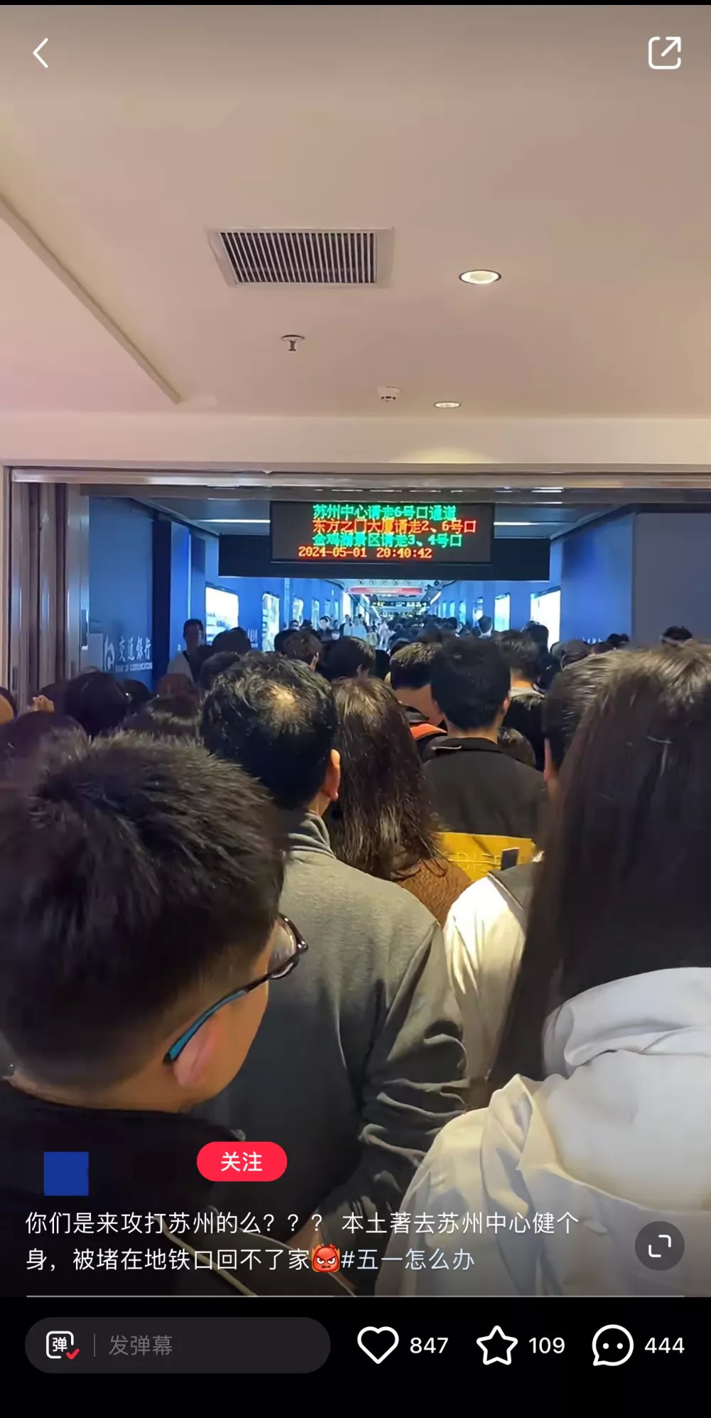 多个热门旅游城市都“体验”到了“被攻打”的节日气氛