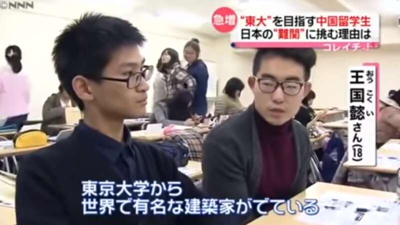 大量未成年中国学生留学日本