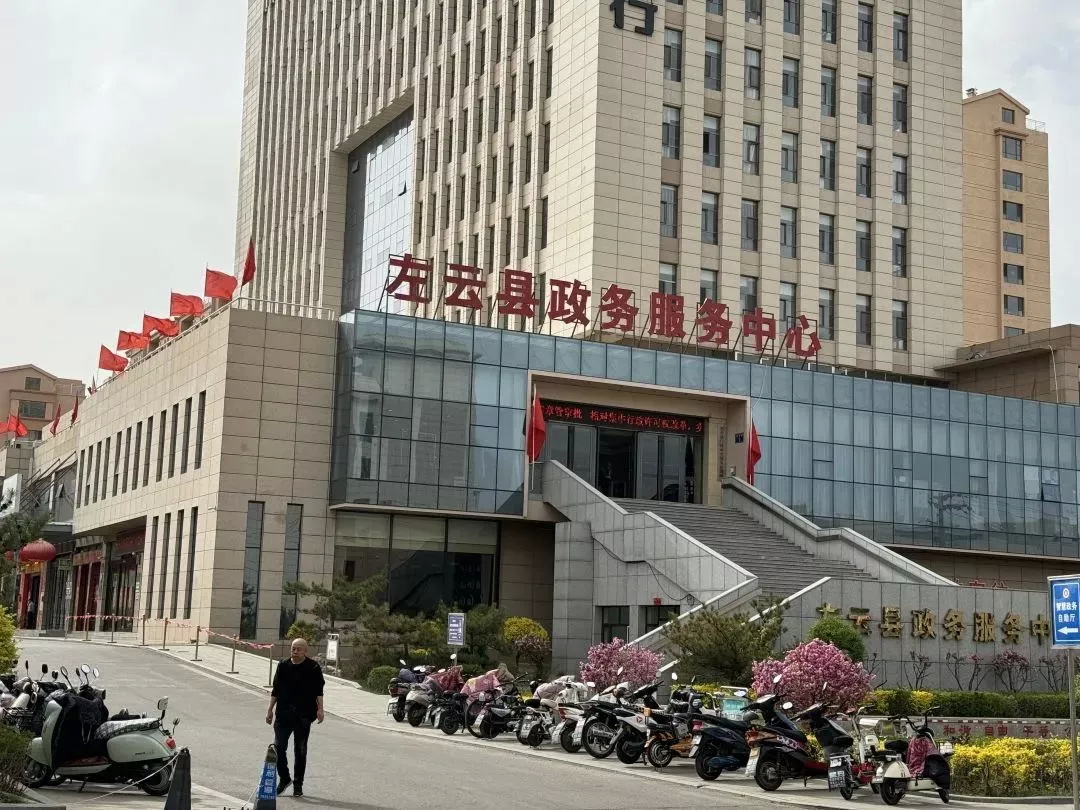 左云县政务服务中心
