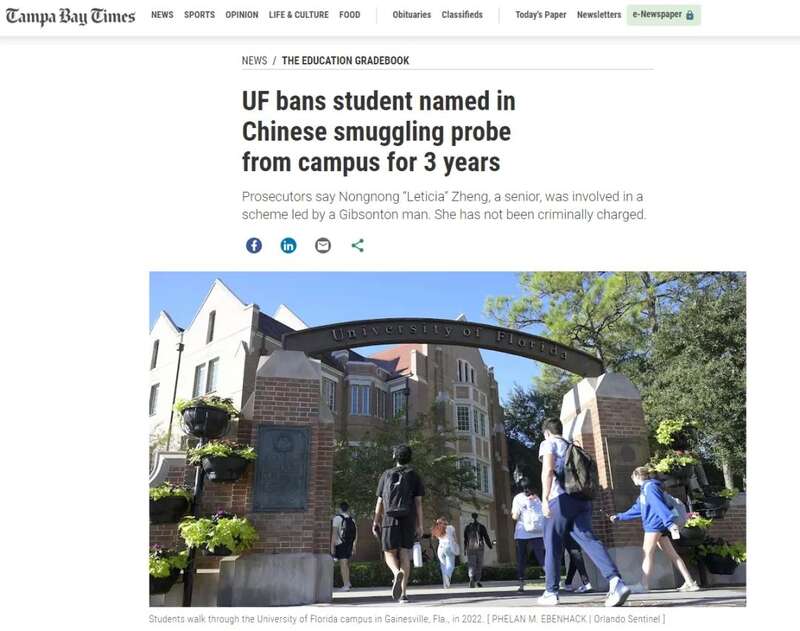 中国留学生涉走私毒品,面临刑事调查