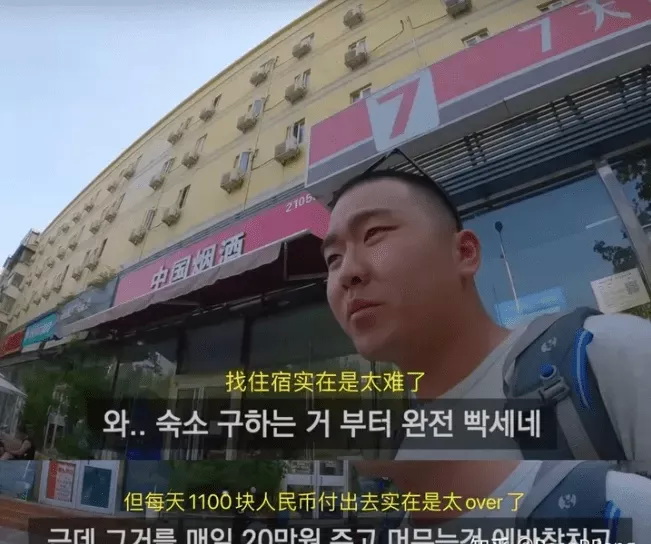 坐拥25.5万粉丝的韩国博主No mad Shaun将自己的中国之旅拍成了Vlog，他指出了一些在中国旅游不太便利的地方 ...