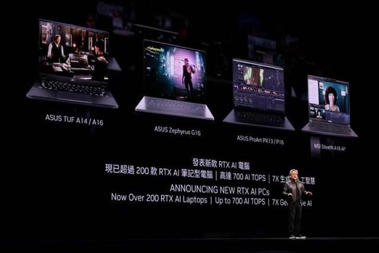 面向GeForce RTX AI电脑平台推出AI助理