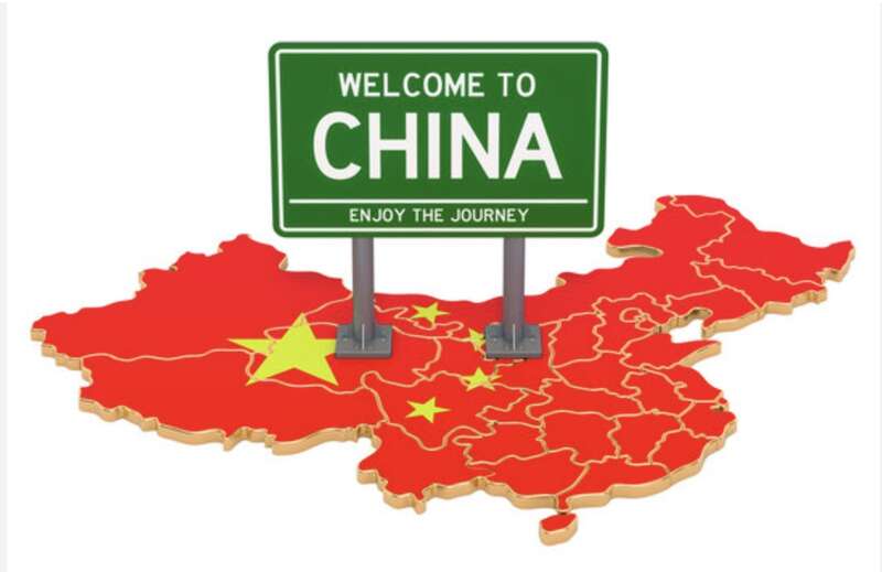 中国在这里 欢迎大家来