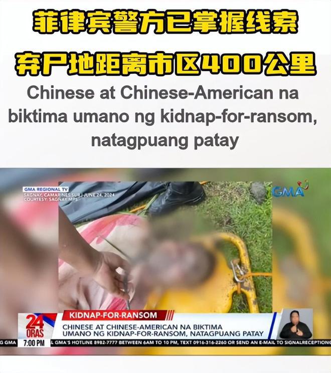 绑匪们对待夏轲孚和孙靖，那手段真是残忍至极