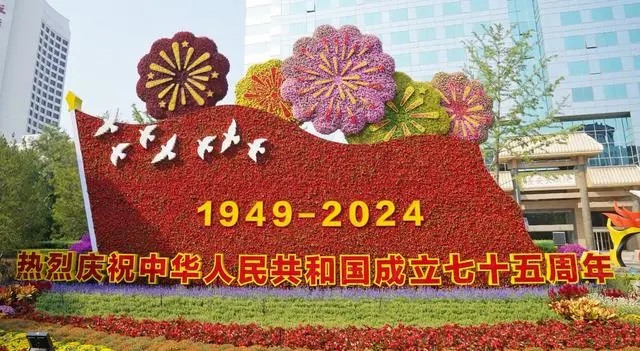 祝福祖国