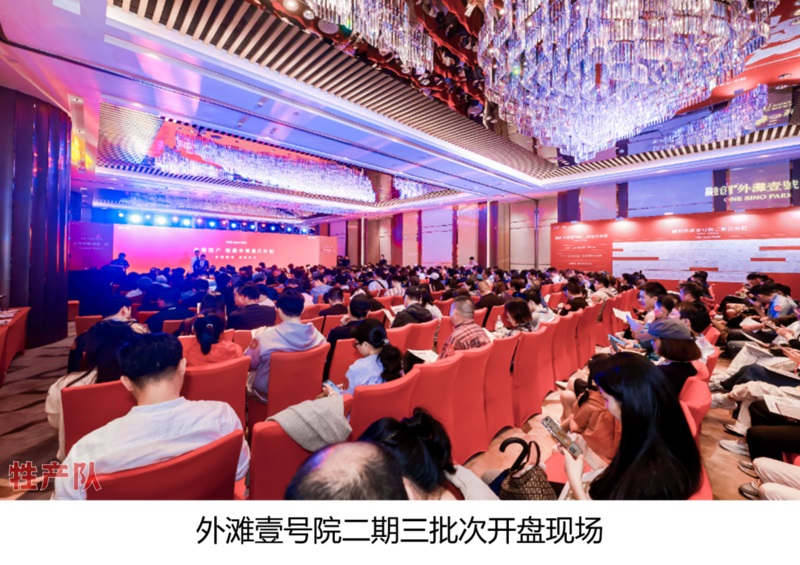 融创外滩壹号院