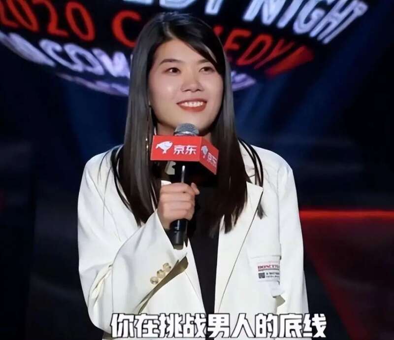 杨笠事件