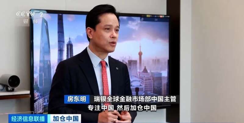 净流入中国股市超100亿美元