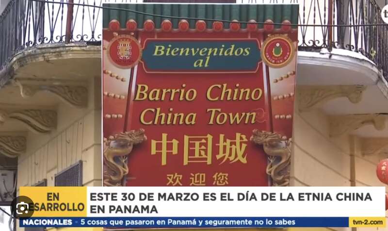 拉美新加坡
