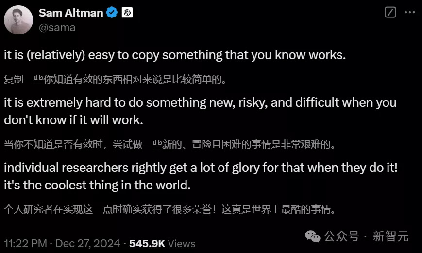 奥特曼发文点名OpenAI研究员.jpg