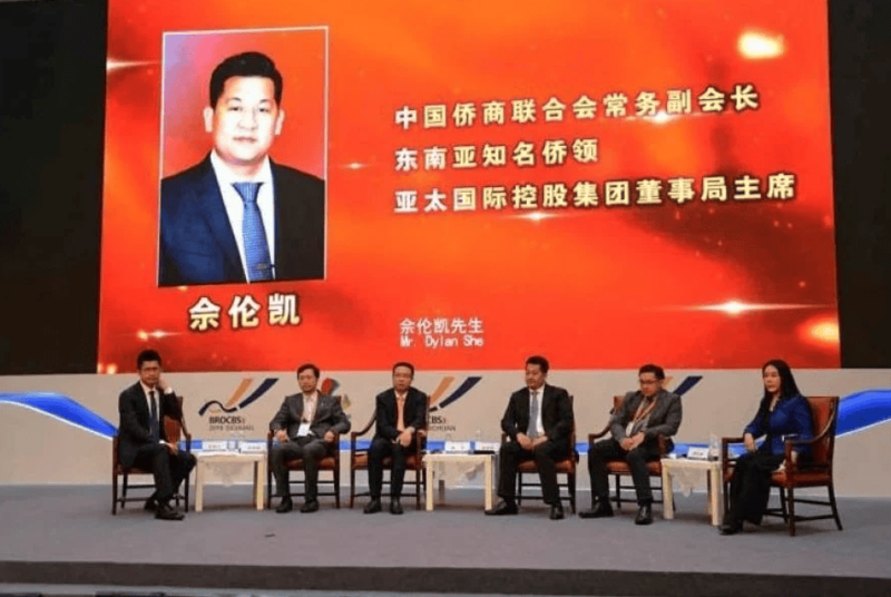 佘智江更名“佘伦凯”