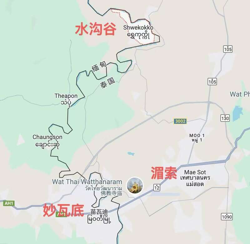 水沟谷、妙瓦底、湄索相对位置