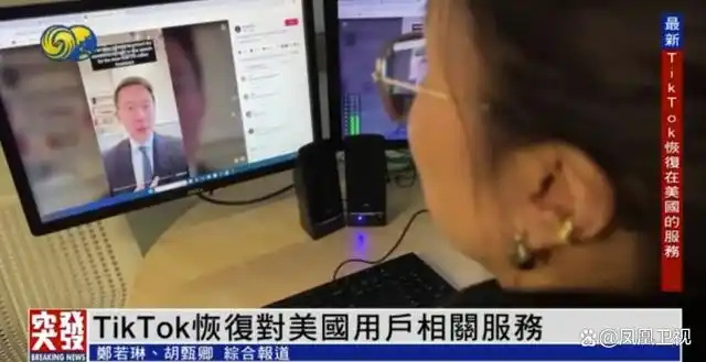 特朗普：我们别无选择，必须拯救TikTok