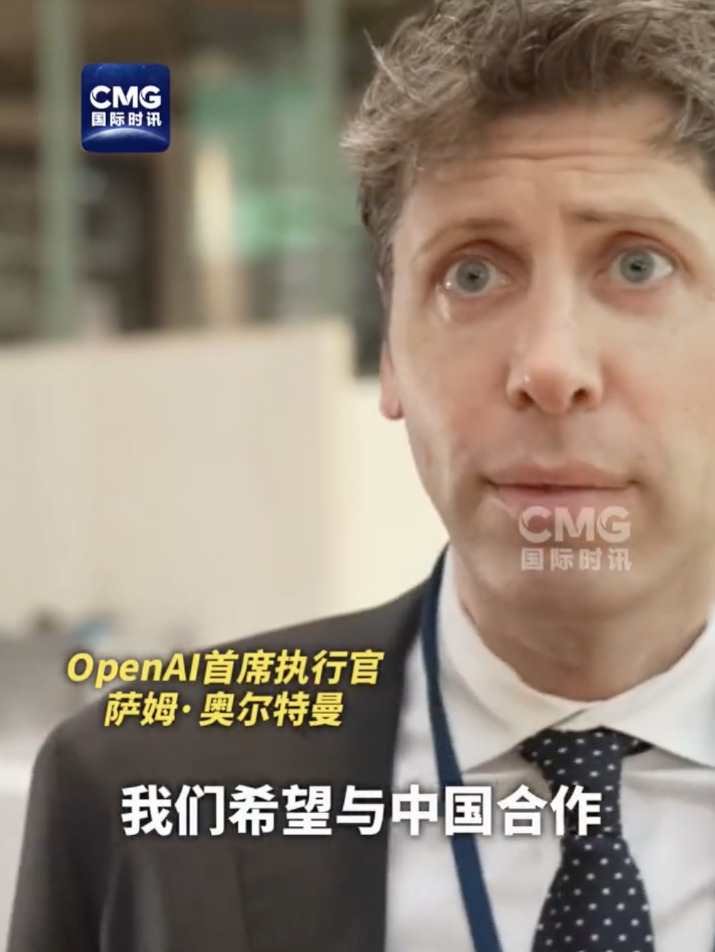 OpenAI首席执行官奥尔特曼