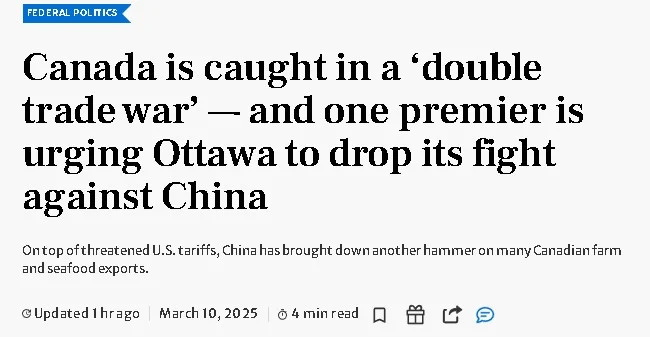 加拿大无法与中美两国开战