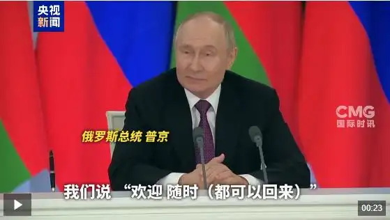 普京：俄同意停火提议