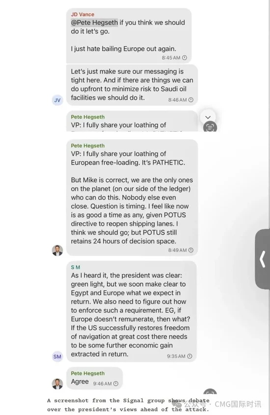 戈德伯格便在聊天群中见证了一场讨论