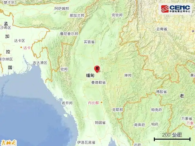 缅甸中部的7.9级地震