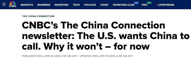 特朗普政府大大高估了关税给他们带来的对华影响力