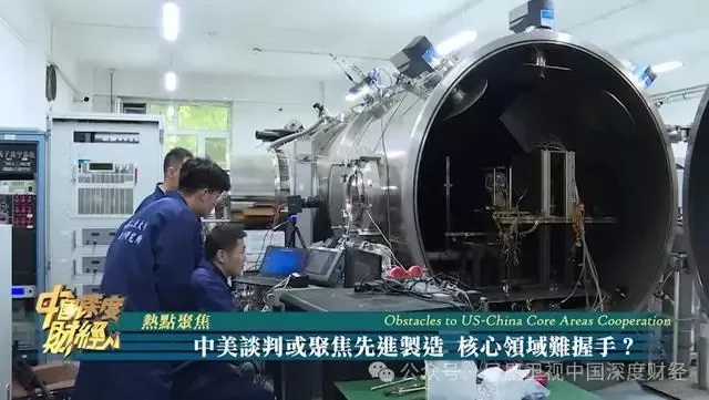 先进制造业集群的竞争已经成为中美博弈的焦点之一