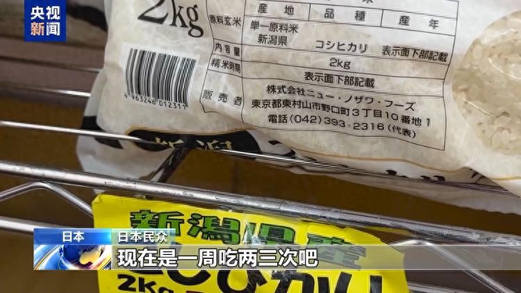 现在是一周吃两三次吧，大概一周三次左右