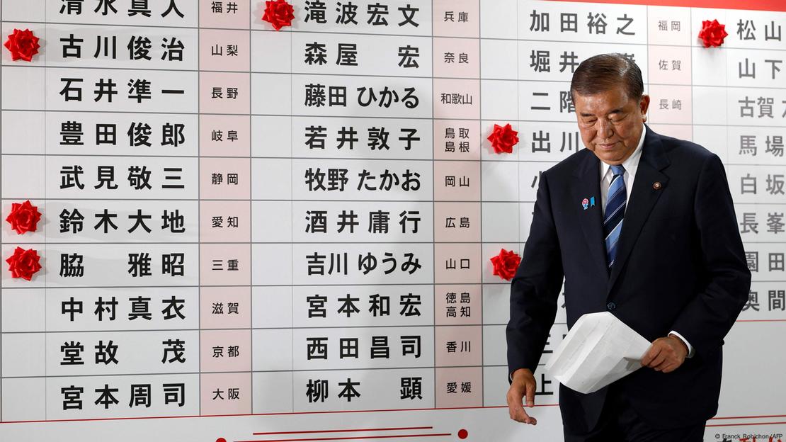 石破茂在自民党总部大楼