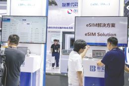 三大运营商正式官宣，已获得工业和信息化部颁发的eSIM（嵌入式SIM卡）手机运营服务商用试验批复许可 ...