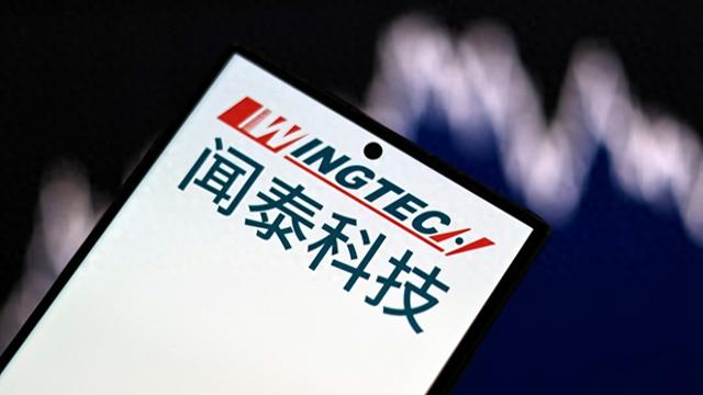 闻泰科技
