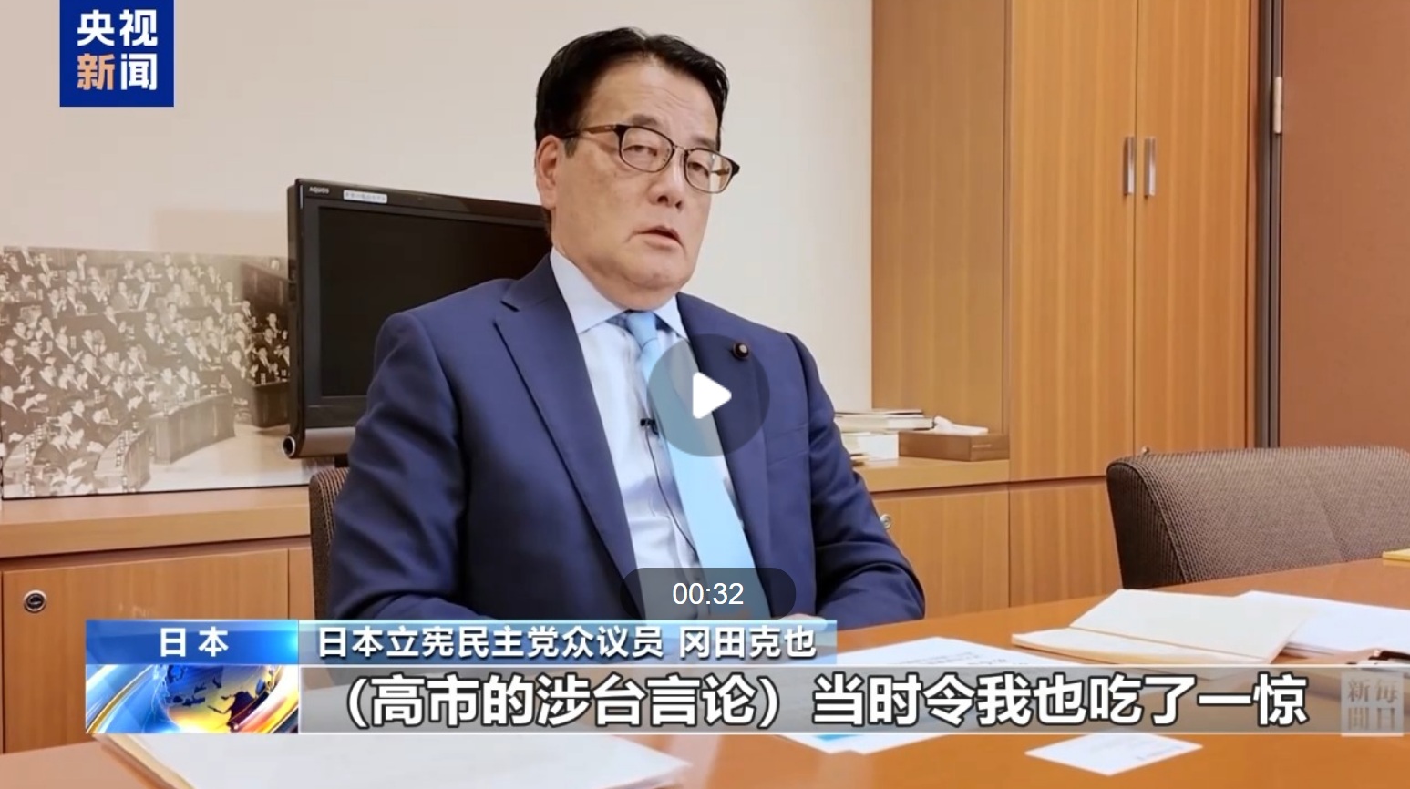 日本立宪民主党众议员 冈田克也