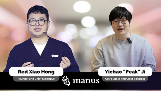 Manus的创始人肖弘和季逸超被认为是新一代中国AI创业者的代表