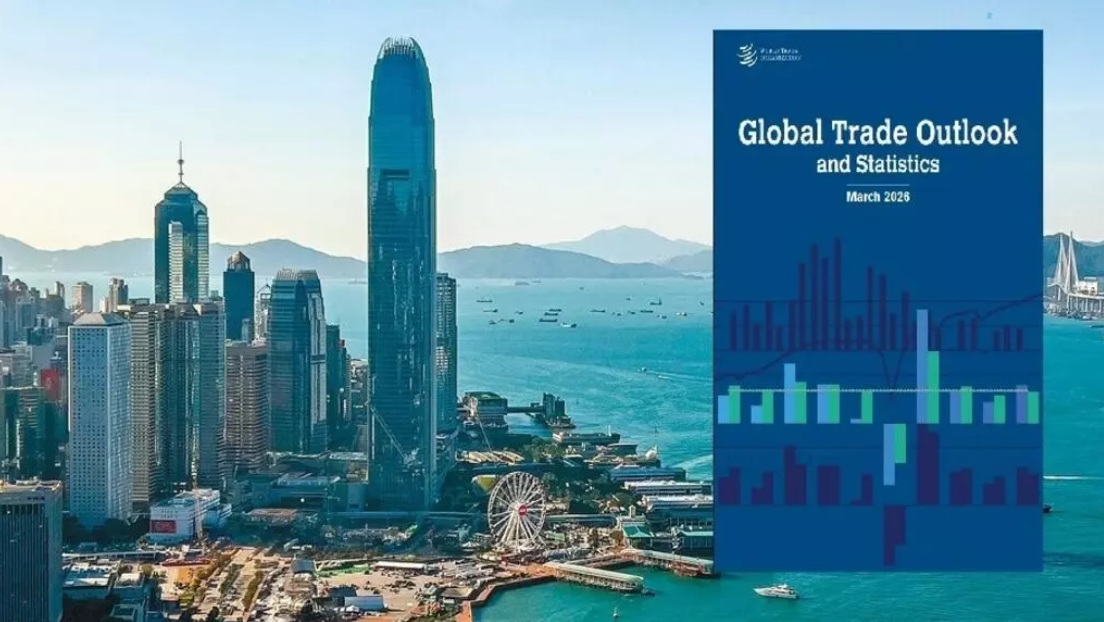 世贸组织报告显示，香港在2025年商品贸易方面跃升至全球第五位